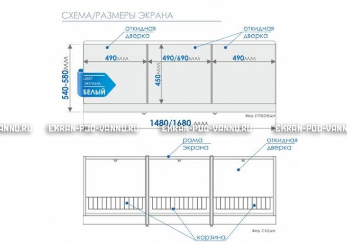 Экран с откидными дверцами МетаКам 170 – купить по цене 6650 руб. в интернет-магазине в городе Пенза картинка 8