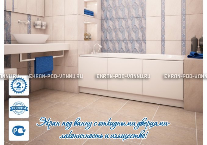 Экран с откидными дверцами МетаКам 170 – купить по цене 6650 руб. в интернет-магазине в городе Пенза картинка 2