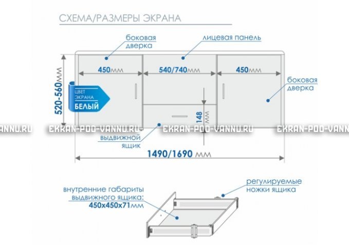 Экран с выдвижным ящиком МетаКам 170 – купить по цене 9150 руб. в интернет-магазине в городе Пенза картинка 6