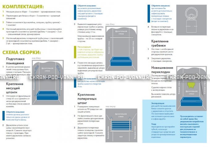Сушилка для белья и карниз 2 в 1 Ваннбок – купить по цене 3090 руб. в интернет-магазине в городе Пенза картинка 4