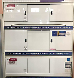 Шоурум мебели для ванной и сантехники. Интернет-магазин экранов под ванну в городе Пенза картинка 8